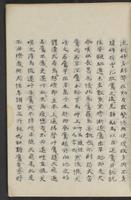 ku-speccoll:13545-35