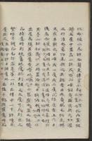 ku-speccoll:13545-38