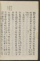 ku-speccoll:13545-40