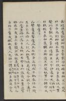 ku-speccoll:13545-41