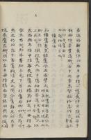 ku-speccoll:13545-42