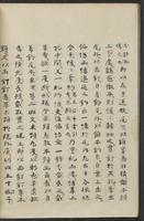 ku-speccoll:13545-44