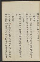 ku-speccoll:13545-45