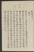 ku-speccoll:13545-47