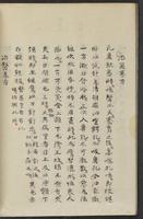 ku-speccoll:13545-48