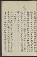 ku-speccoll:13545-49