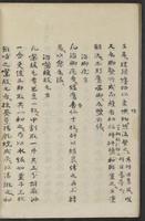 ku-speccoll:13545-50