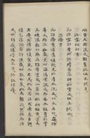 ku-speccoll:13545-51