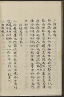 ku-speccoll:13545-52