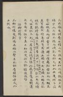 ku-speccoll:13545-53