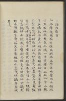 ku-speccoll:13545-54