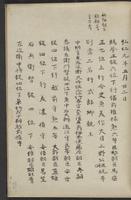 ku-speccoll:13545-59