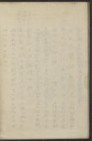 ku-speccoll:13545-60