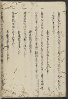 ku-speccoll:13608-12