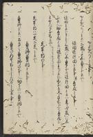 ku-speccoll:13608-13