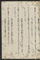 ku-speccoll:13608-15