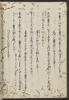 ku-speccoll:13608-16