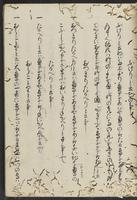 ku-speccoll:13608-17