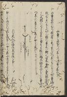 ku-speccoll:13608-24