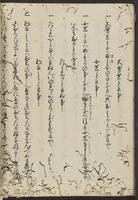 ku-speccoll:13608-26