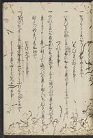 ku-speccoll:13608-27