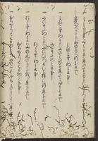 ku-speccoll:13608-28