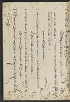 ku-speccoll:13608-29