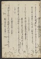 ku-speccoll:13608-31