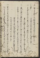 ku-speccoll:13608-32