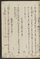 ku-speccoll:13608-33