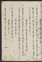 ku-speccoll:13608-35