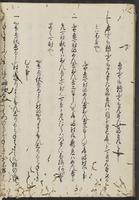 ku-speccoll:13608-36