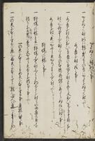 ku-speccoll:13608-37