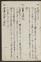 ku-speccoll:13608-39