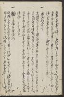 ku-speccoll:13608-40