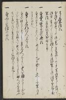 ku-speccoll:13608-41