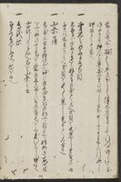 ku-speccoll:13608-42