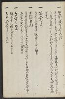 ku-speccoll:13608-43