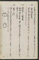 ku-speccoll:13608-44