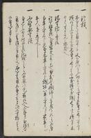 ku-speccoll:13608-45