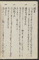 ku-speccoll:13608-46