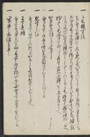 ku-speccoll:13608-47