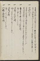 ku-speccoll:13608-48