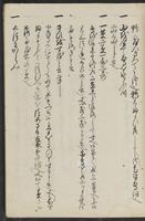 ku-speccoll:13608-49