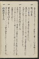 ku-speccoll:13608-50