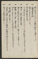 ku-speccoll:13608-51