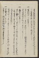 ku-speccoll:13608-52