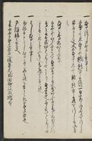 ku-speccoll:13608-53