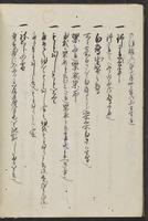 ku-speccoll:13608-54