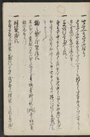 ku-speccoll:13608-55